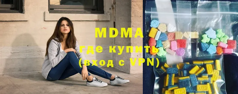 MDMA кристаллы  гидра вход  Алагир 